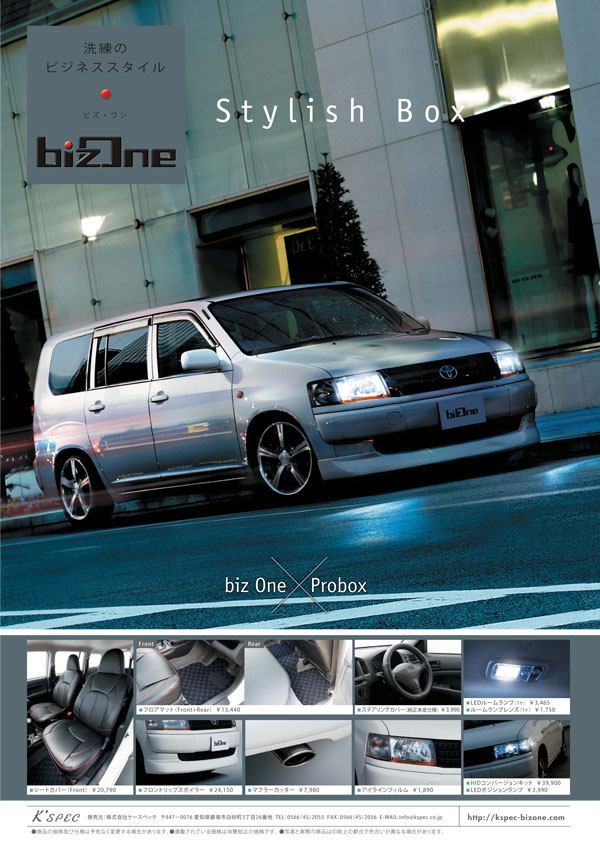 Bizone JungleKey.fr Wiki