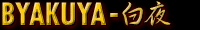 BYAKUYA-