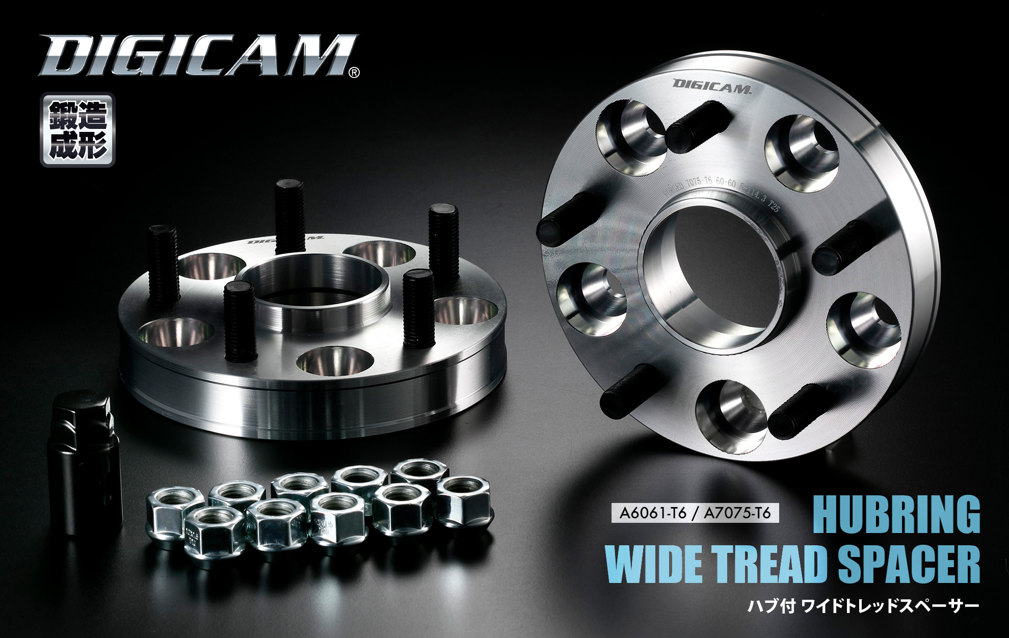 スペーサー VCCキャディIキャディIIカステンキャディIIコンビCa用SCCホイールスペーサー2x15mm 12113W SCC Wheel Sp-