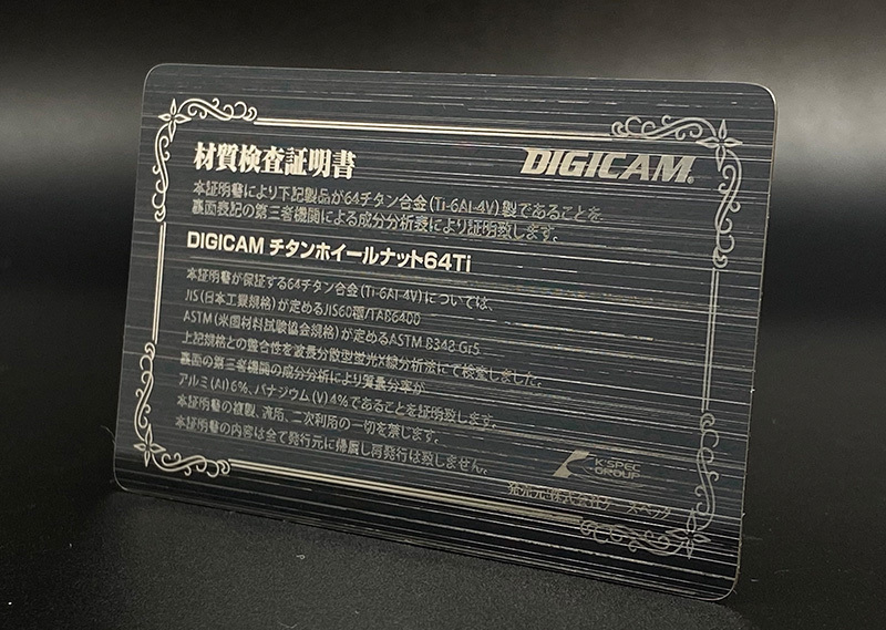 DIGICAM トヨタ純正アルミホイール専用チタンレーシングナット