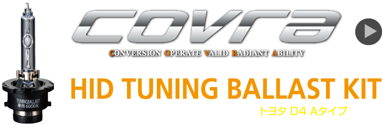 covra