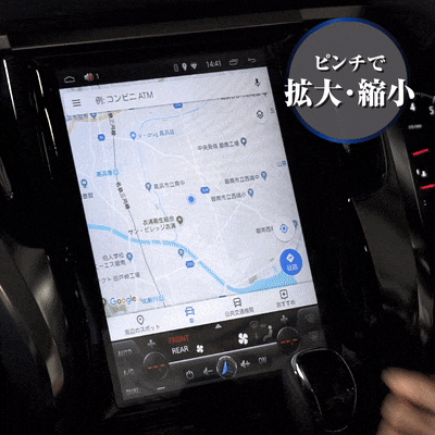 ピンチで拡大縮小