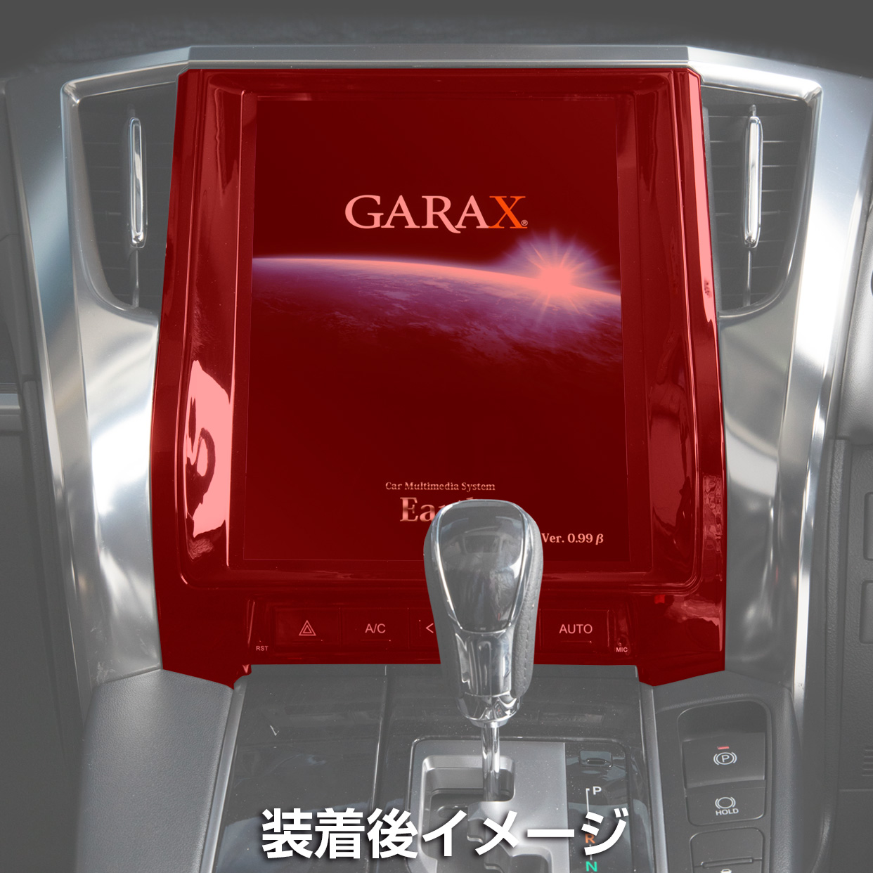 単品