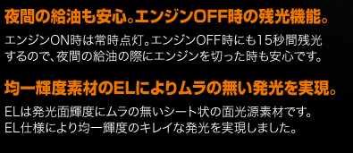 ĸǽELȯ