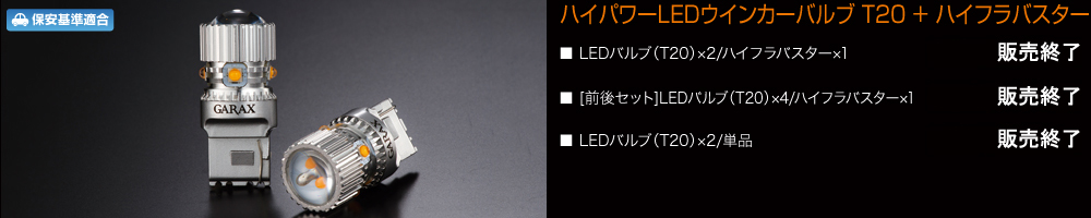 ϥѥLED󥫡ХT20ܥϥեХ
