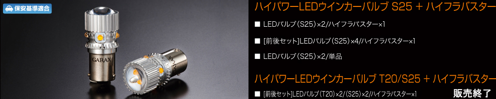 ϥѥLED󥫡ХS25ܥϥեХ