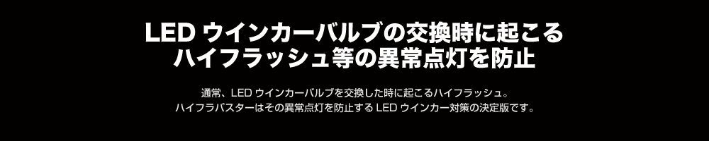 LED󥫡Х֤θ򴹻˵ϥեåΰ۾ɻ