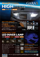 GARAX HIGH LUMINANCE