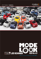 modelook