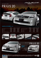 SILKBLAZE PRIUS20