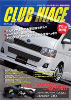 CLUB HIACE