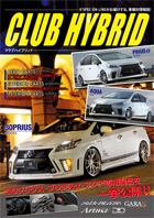 CLUB HIACE