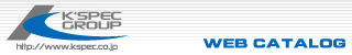 K'SPEC WEB CATALOG